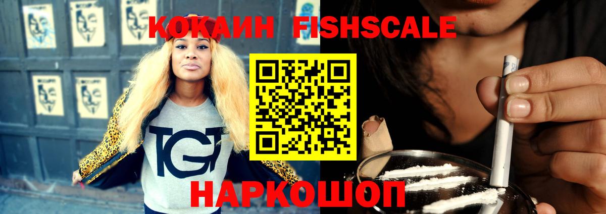 КОКАИН  Вход с VPN  Чапаевск  Кокаин Перу  где найти наркотики  Cocaine 99% 
