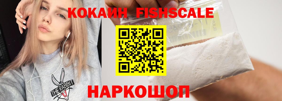 КОКАИН 97% Чапаевск