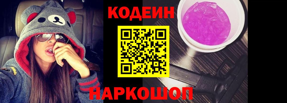 Меф мяу мяу Чапаевск