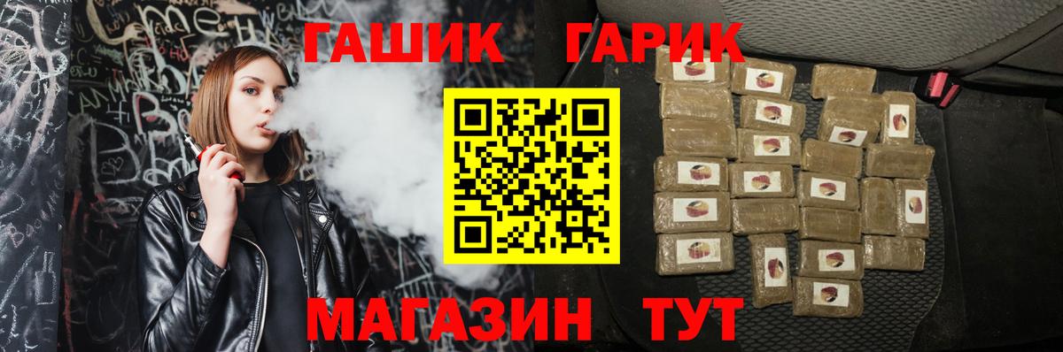 Гашиш индика сатива Чапаевск