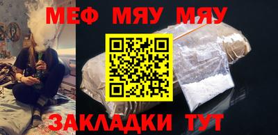 винт Моздок