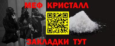 винт Моздок