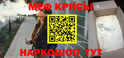 spice Наро-Фоминск