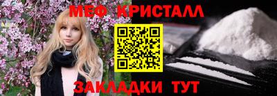 винт Моздок