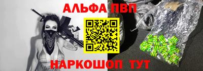 кокаин Новозыбков