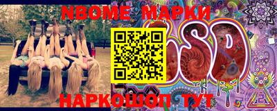 кокаин Новозыбков