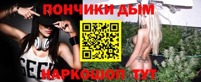 винт Моздок