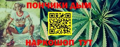 прущая мука Новокубанск