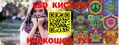 винт Моздок