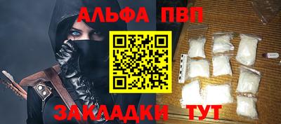spice Наро-Фоминск