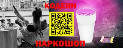 прущая мука Новокубанск