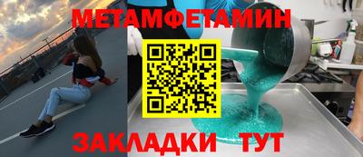 кокаин Новозыбков