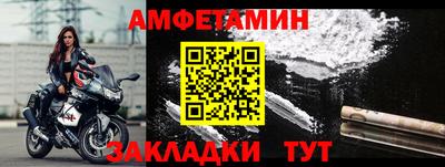 spice Наро-Фоминск