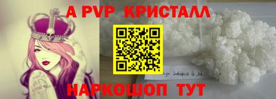 кокаин Новозыбков