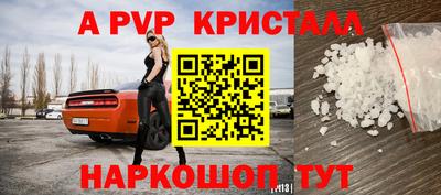 винт Моздок