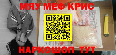винт Моздок