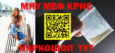 винт Моздок