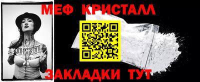 spice Наро-Фоминск