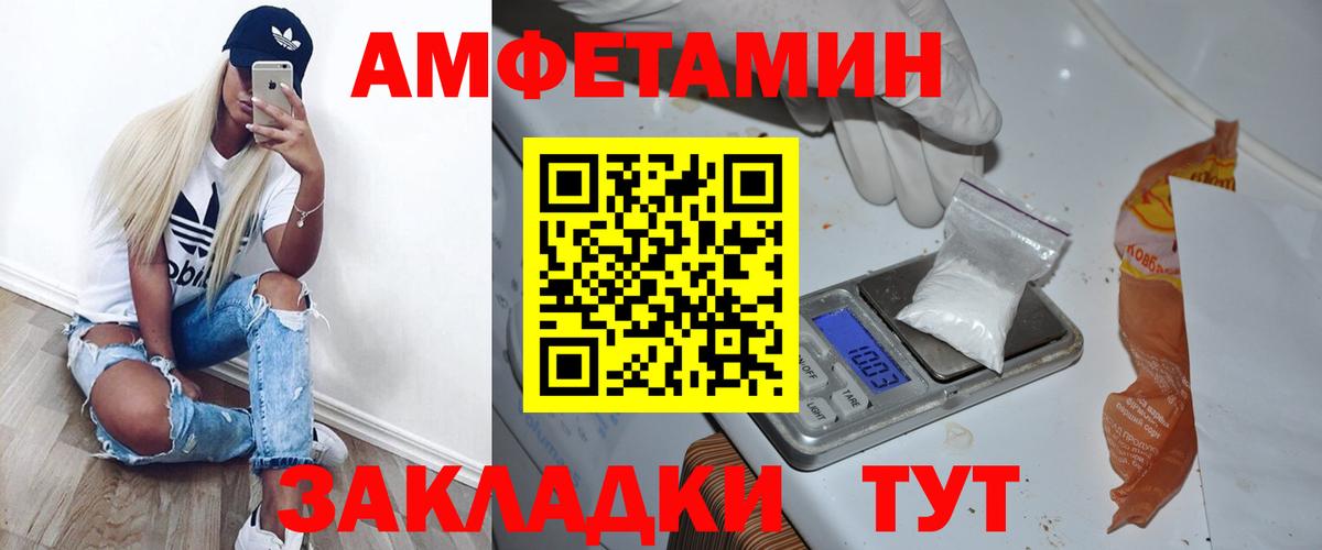 МЕТАМФЕТАМИН витя Чапаевск