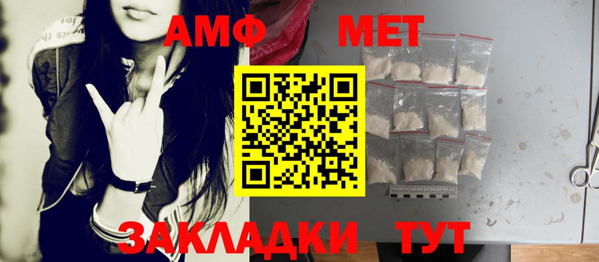 Метамфетамин винт  Вход с VPN  МЕТАМФЕТАМИН  Чапаевск 
