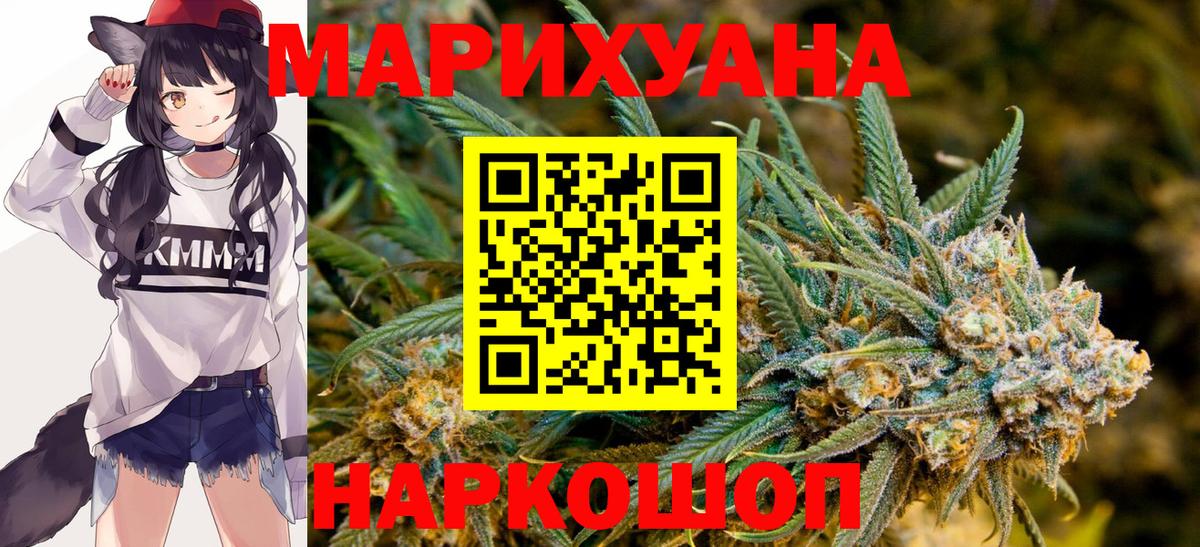Конопля гибрид  Бошки марихуана конопля  Вход с VPN  Марихуана VHQ  Чапаевск 